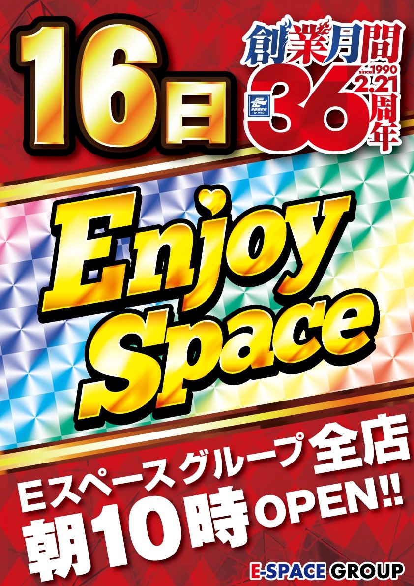 九州ホール便(長崎と福岡と佐賀と山口エリア)📮🛵🔥九州最大級オープン