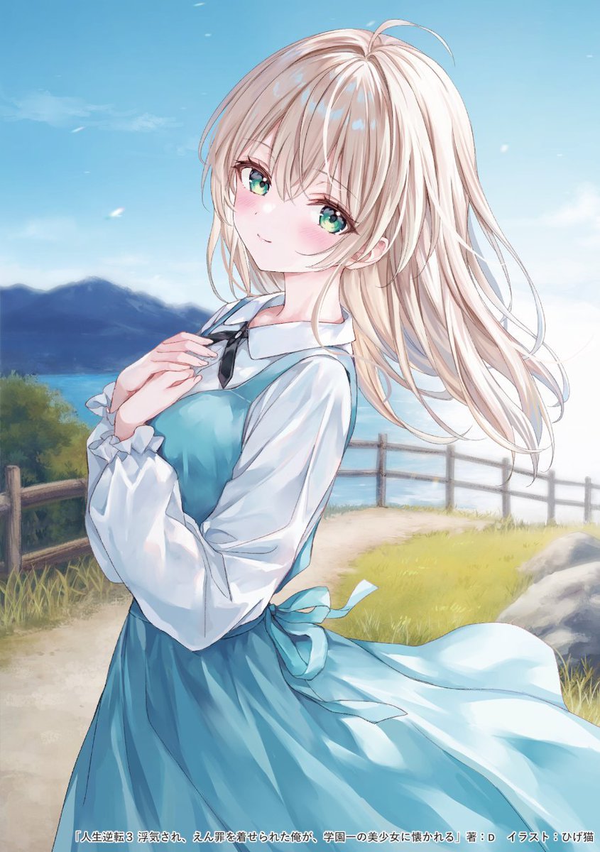 いかぐち えい@人逆 連載中 (@ikaguchiei) / Highlights / X