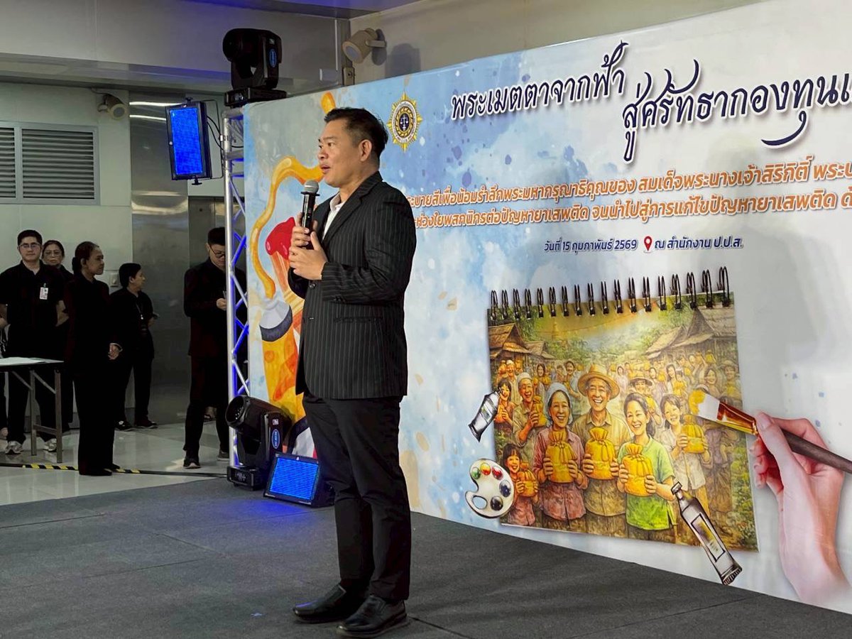 ONCB_Thai's tweet photo. ป.ป.ส. จัดประกวดวาดภาพ “พระเมตตาจากฟ้า สู่ศรัทธากองทุนแม่” ชิงรางวัลกว่า 85,000 บาท
อ่านเพิ่มเติมได้ที่ : https://t.co/SXfUrgwZ1x
#ปปส #oncb #ประกวดวาดภาพ #กองทุนแม่ของแผ่นดิน https://t.co/VyTepkv7gd