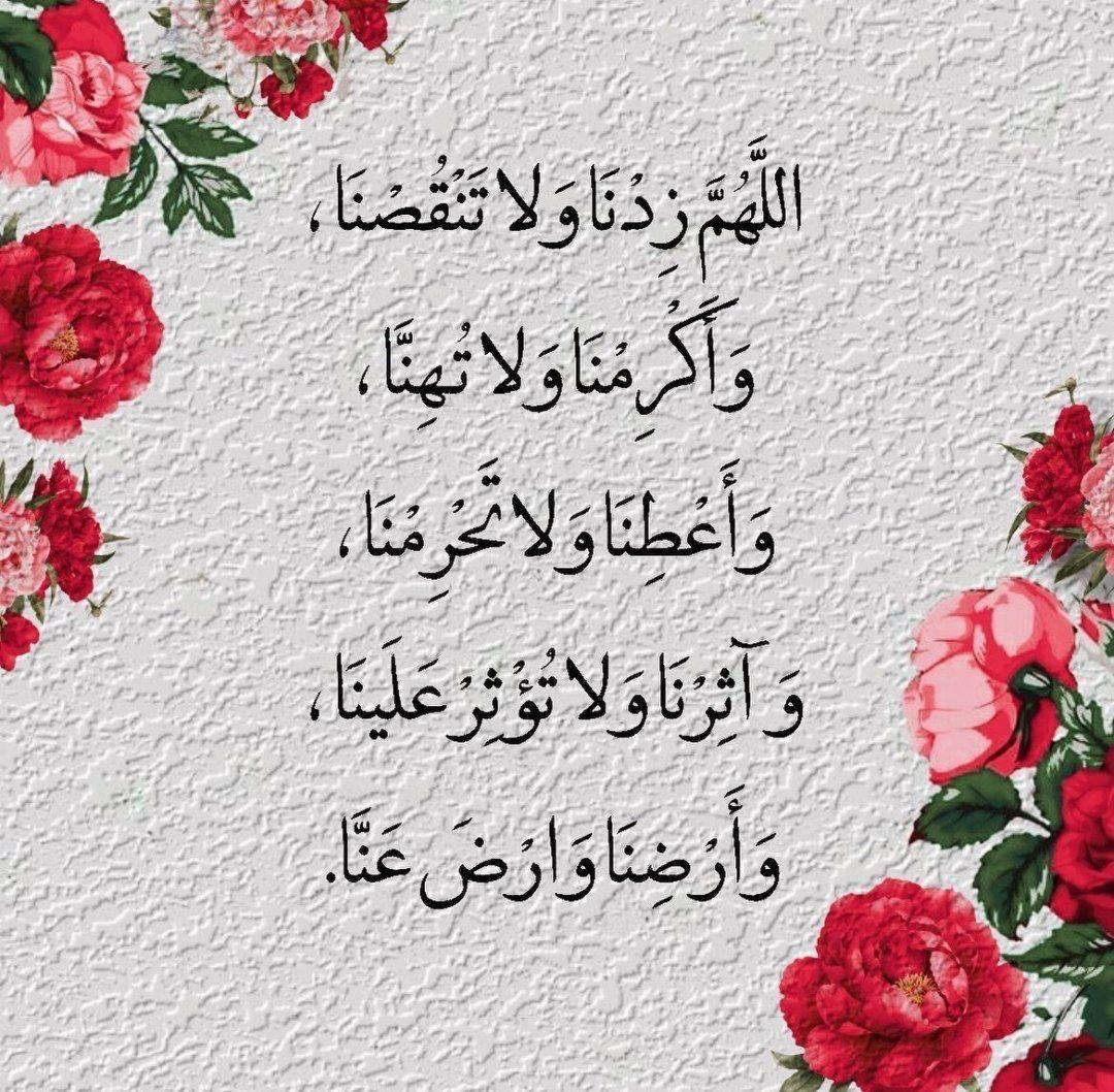 🇱🇧💗🇵🇸 عفاف ‎‎ (@mutlaqafaf) on Twitter photo 