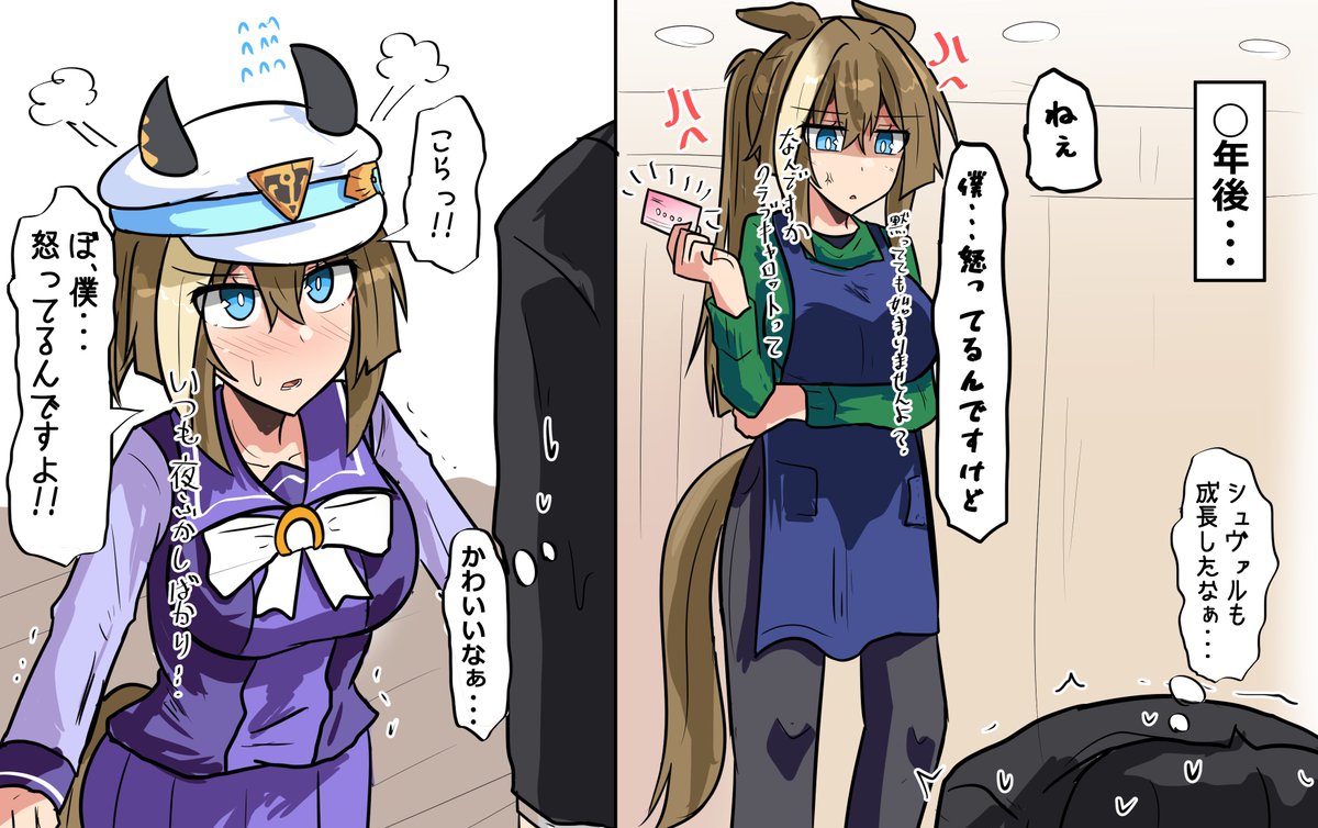 えのふ tweet media