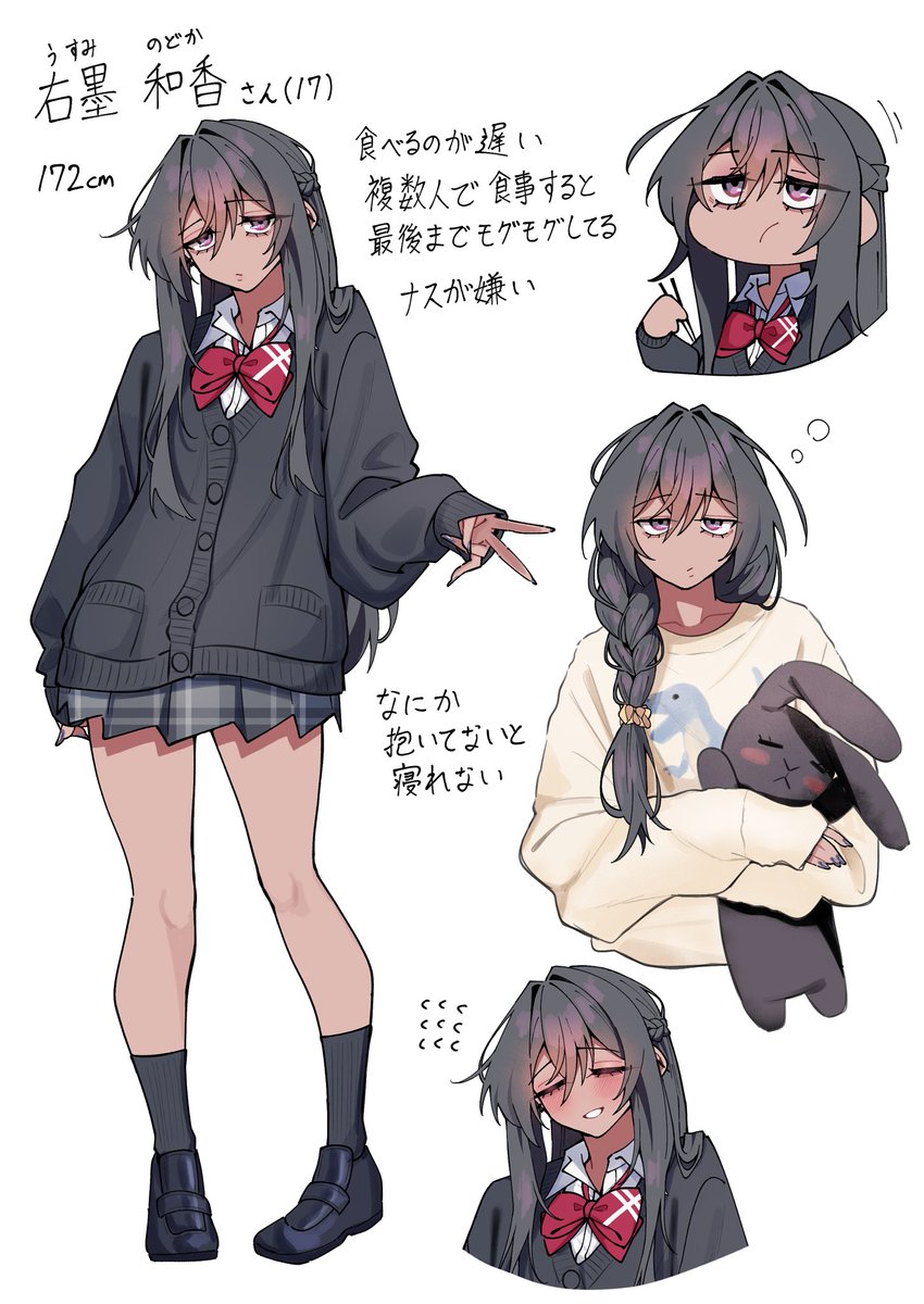 黒髪褐色ジト目ちゃん