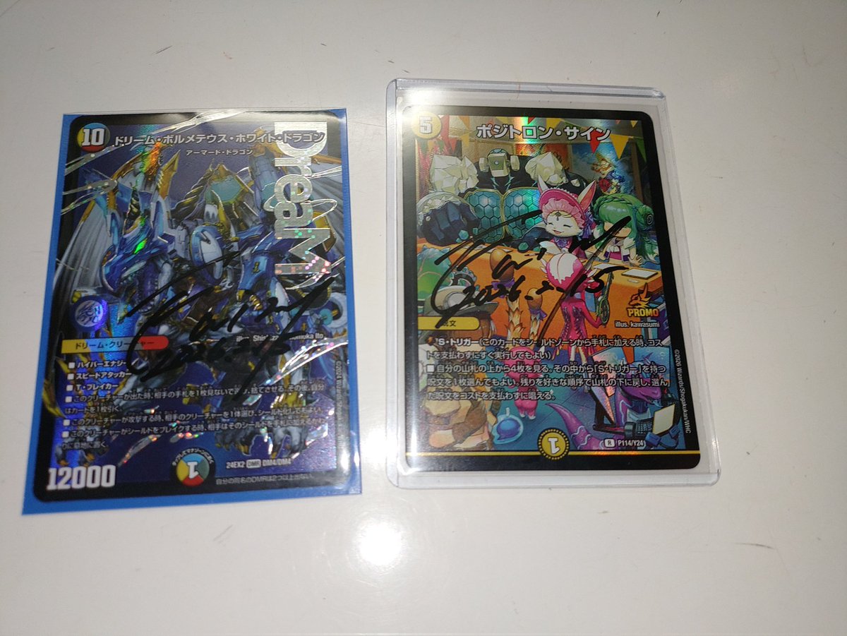 続いて抽選特典 まさかの抽選が当たったのでフェアリーさんのサイン