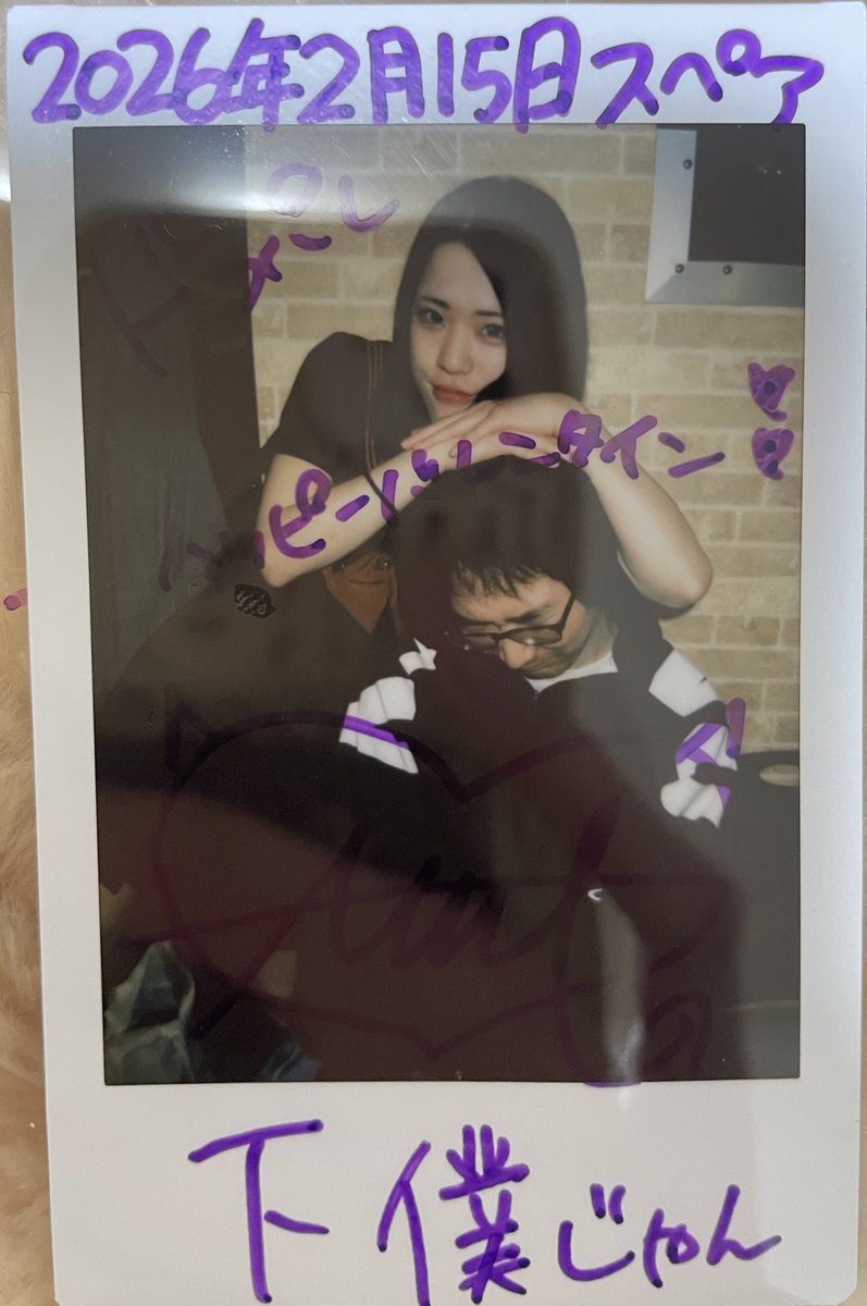 ドラパレ龍宮 tweet media