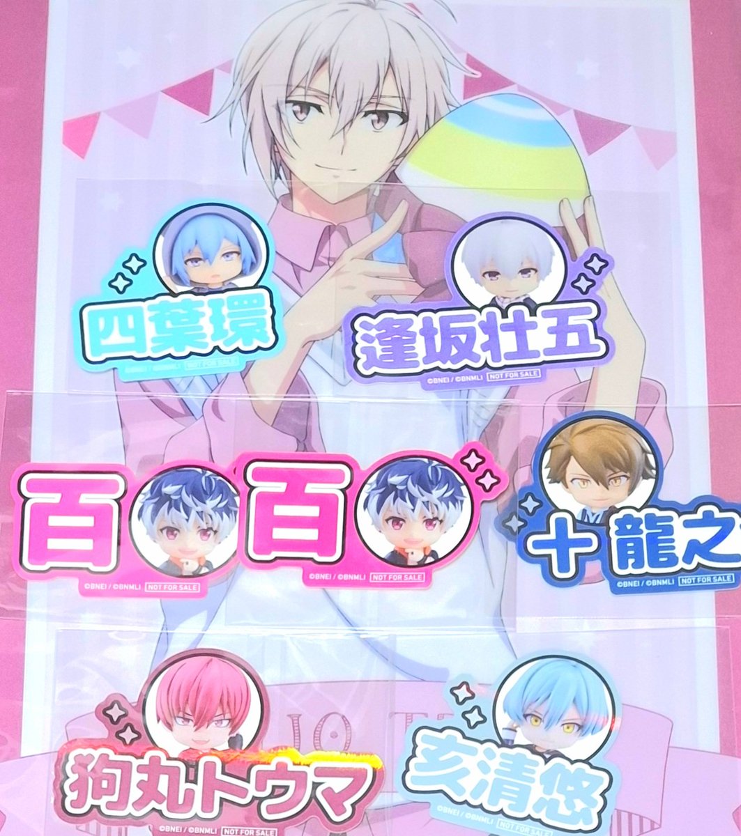 交換】オランジュ・ルージュ オランジュルージュ 10周年展 特典 お