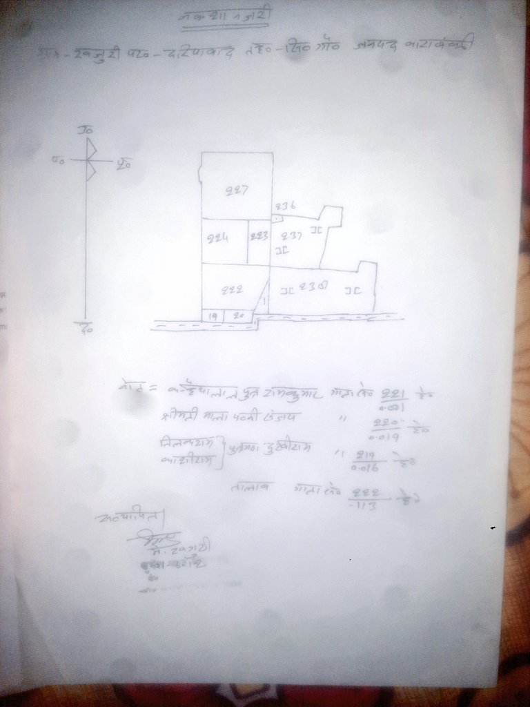ग्राम व पोस्ट खजुरी तहसील सिरौलीगौसपुर परगना दरियाबाद
जिला बाराबंकी  ग्राम खजुरी में हुआ अवैध निर्माण तालाब गाटा संख्या222रकबा0.1130हेक्टेयर है जिस पर संजय, रामू अंगद पुत्रगण ननकऊ आदि ने अवैध कब्जा कर रखा है जल्द से जल्द बाबा का बुलडोजर पहुंच कर तालाब कोअवैध कब्जा से मुक्त करें