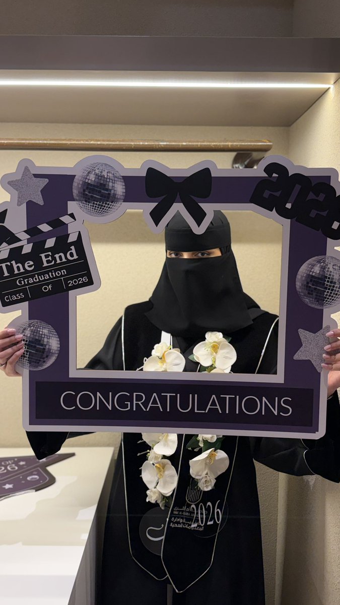 Taif22n's tweet photo. باقي احتفالات أكثر… هالإنجاز ما يكفيه 
احتفال واحد 🎓✨ https://t.co/3zgyduK8qx