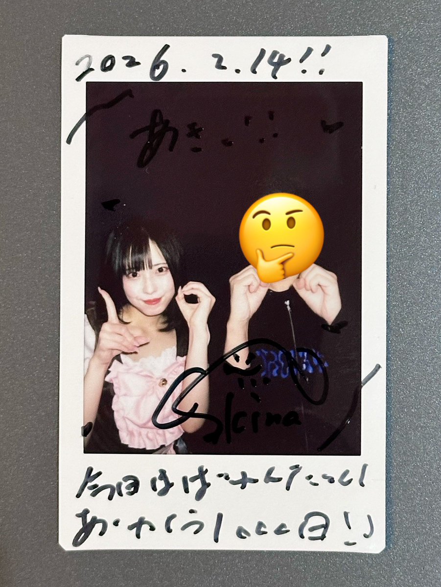 出会って1000日記念チェキ！ 1000日記念の当日に会えることが幸せすぎ