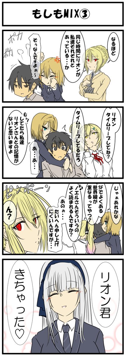 ラーテ (@rate112233) / Posts / X