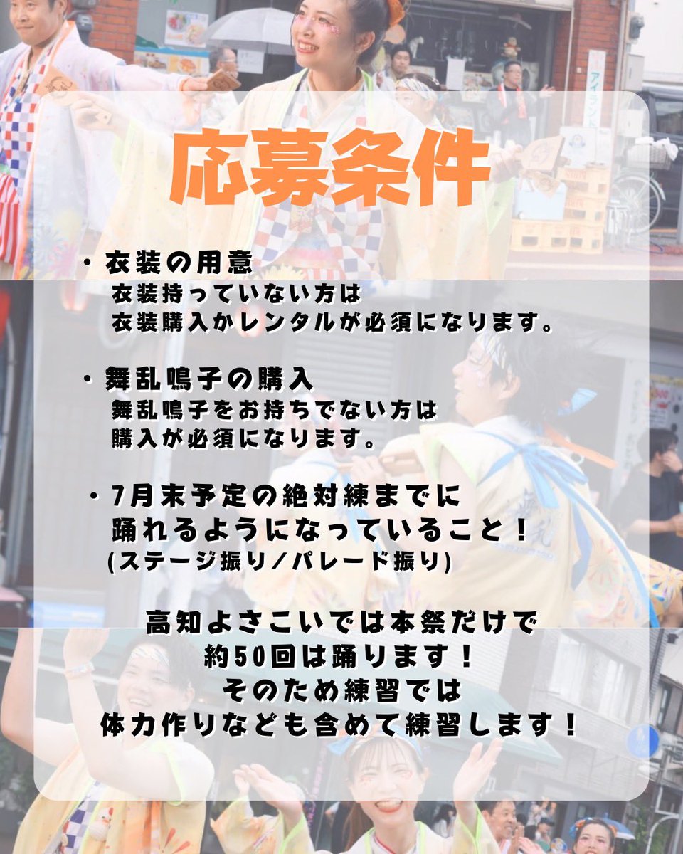 舞乱〜MAIRAN〜 tweet media