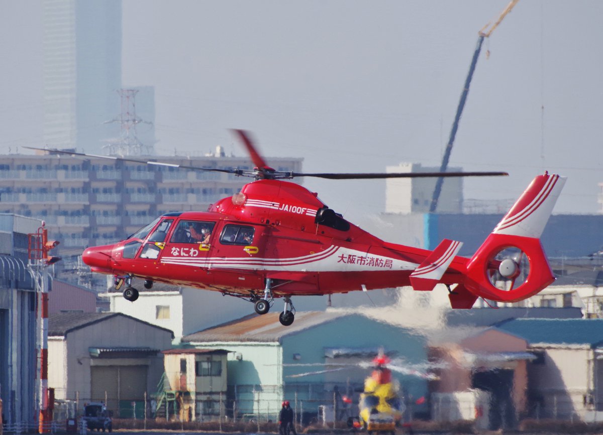 R8/02/13/Fri. RJOY Osaka City Fire Department Air Corps. JA100F