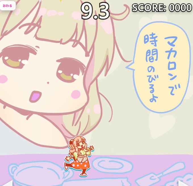 あんきらのゲーム作ったよ!ハッピーバレンタイン!
降ってくるチョコを集めよう!
https://t.co/i8MYlTUVSp 