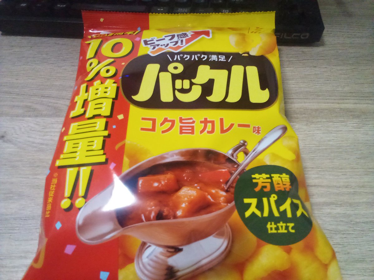 こういう名前で転生していたのか
