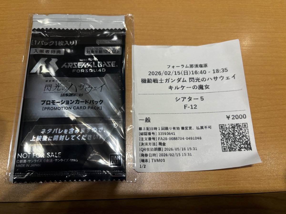 イノウマ (@inouma1972) / Posts / X