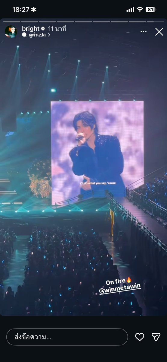 ฝันที่ไม่กล้าฝันนนนน แจก 1,000 ค่ะทุกคนนนนนนนนนนนนนนนนนนน รีเลยรี อันขอไปหรี้ดดดดดอังโอ่งก่อนนนนนนนรรรรรรร เพิ่งเห็นแงงงง

#BrightWin #ไบร์ทวิน 
#winmetawin