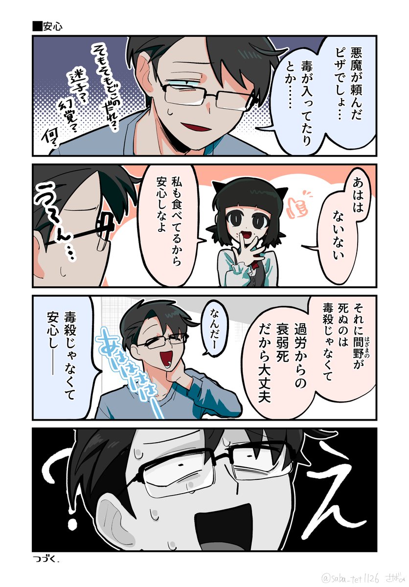 (5/6) 