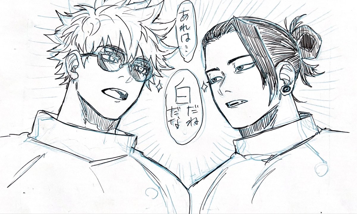 なんかちゃんと描きたかったから描いた！五と夏！