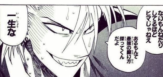 人生、マジでコレ。