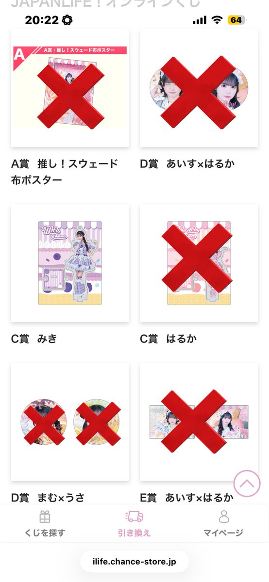 𐔌՞･·･՞𐦯 tweet media