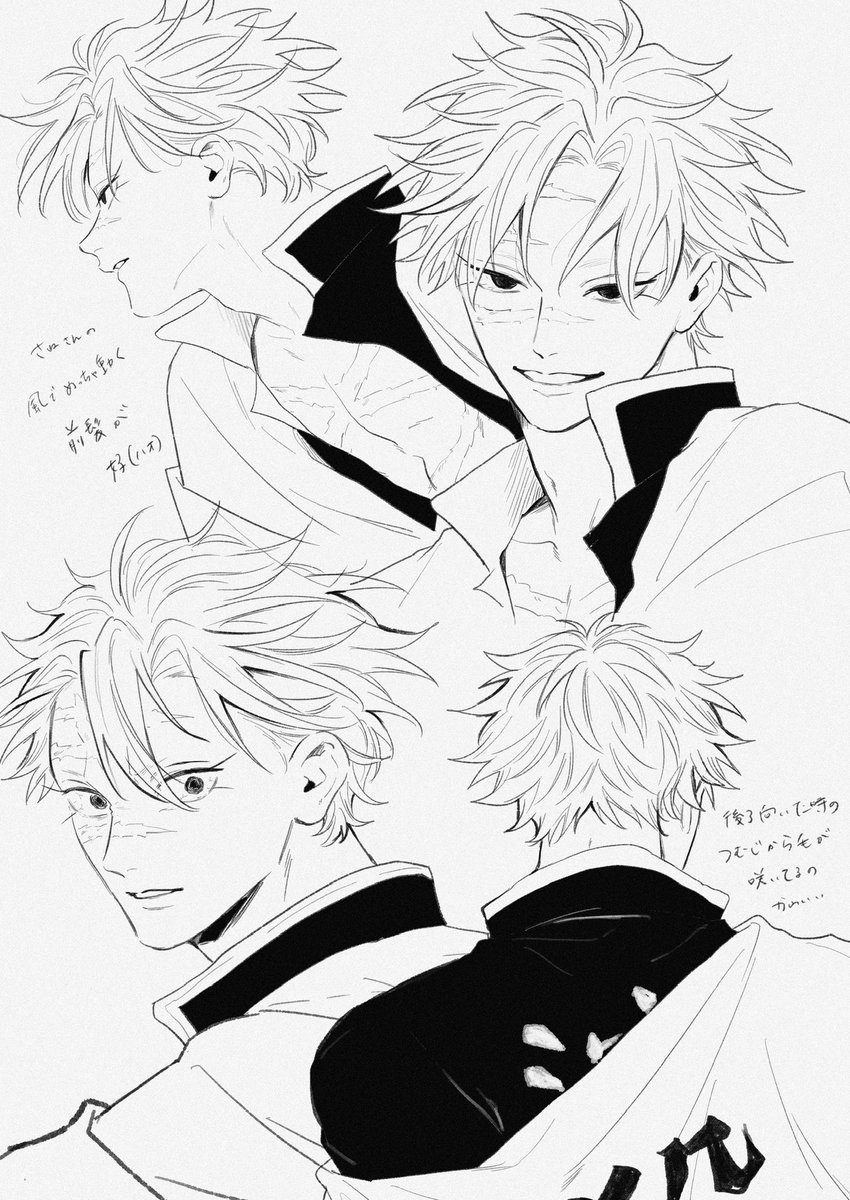annnnkope's tweet photo. さねとぎゆの毛🧐 https://t.co/xIUda284sM