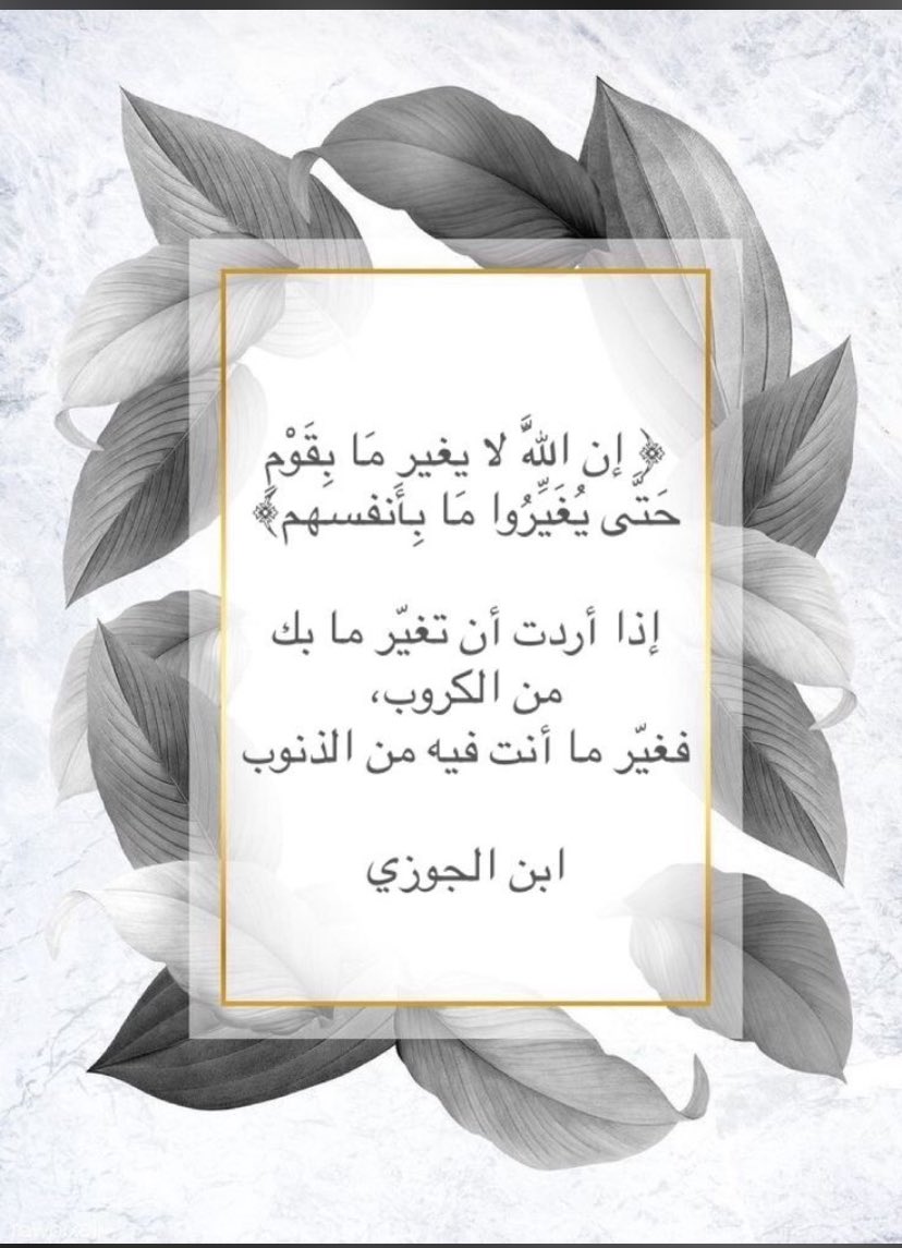 عبدالرحمن مطير المشرافي (@asasww11) on Twitter photo 