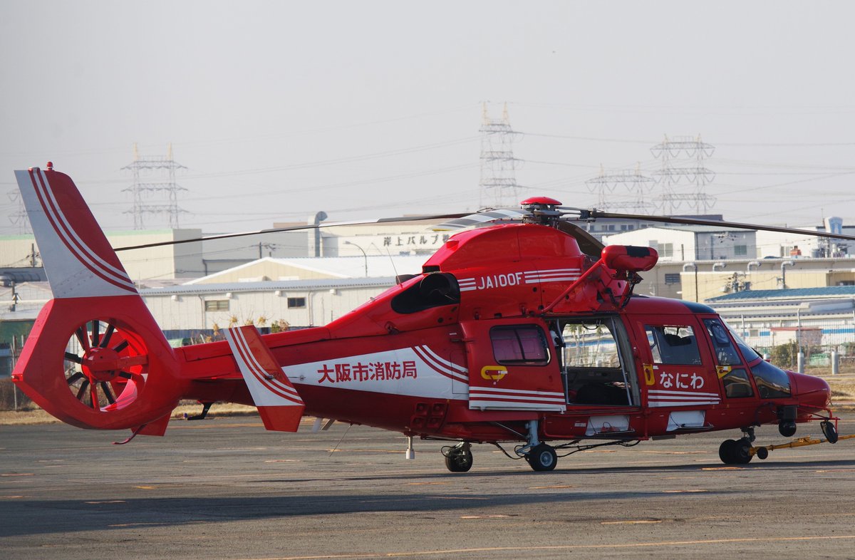 R8/02/13/Fri. RJOY Osaka City Fire Department Air Corps. JA100F