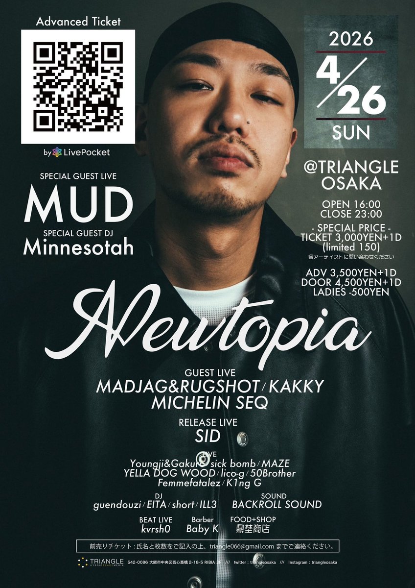 X'masセール第二弾˚✧₊エジプト買付隊₊✧˚期間12/12〜12/28 2026.4/26(日) 『NEWTOPIA』 OPEN 16:00 - CLOSE 23:00 ADV 3,500円