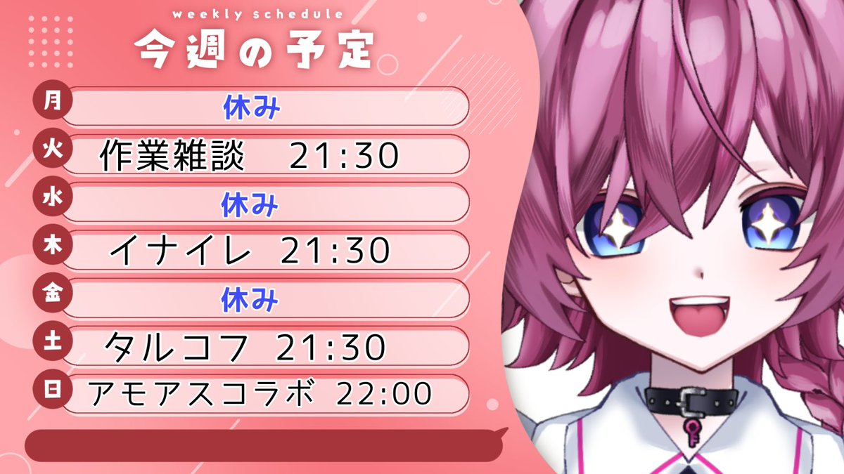 宇佐見(usam!) (@usamiv1520) / Posts / X