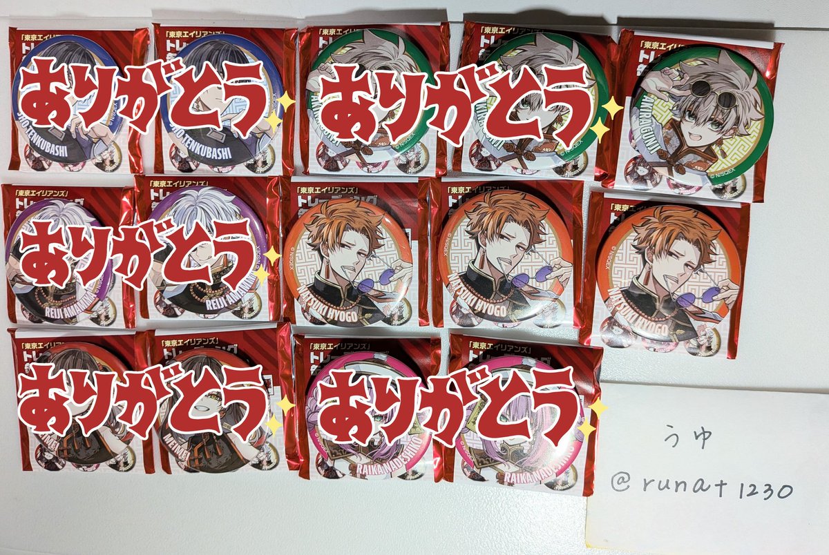 うゆ🪐取引🔰 tweet media