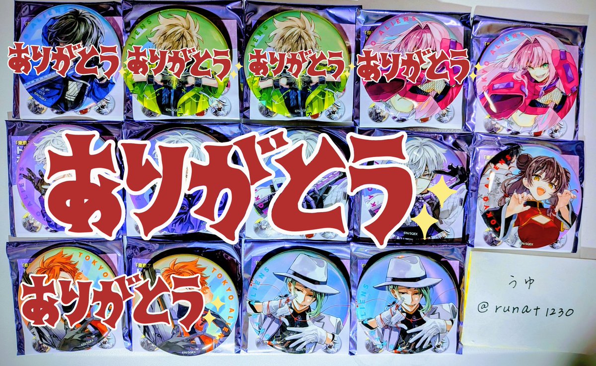 うゆ🪐取引🔰 tweet media