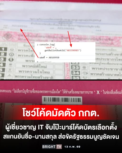 vongse1's tweet image. 