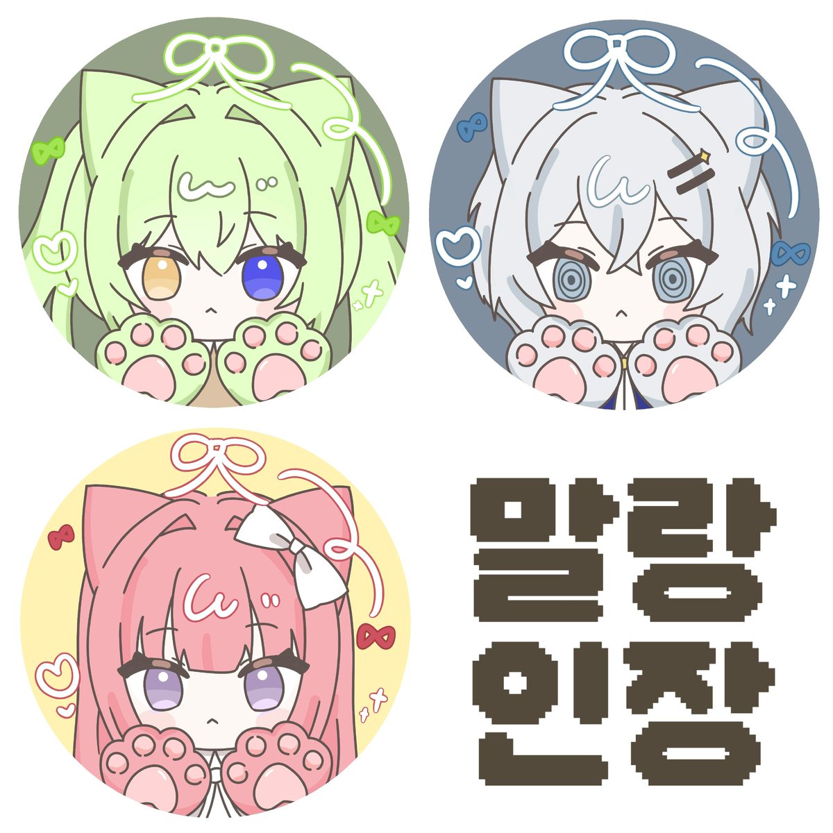 #커미션 #고정틀커미션
#RT 추첨 한 분께 아래 타입을 그려드립니다🌟

말랑 인장 타입 고정틀 커미션입니다!!
현재 샘플가 0.2로 받고 있습니다
문의사항은 DM으로 부탁드려요🥰

🍮크레페 : 
kre.pe/T8pr

🍮오픈채팅 :
open.kakao.com/o/s6xS0m7h