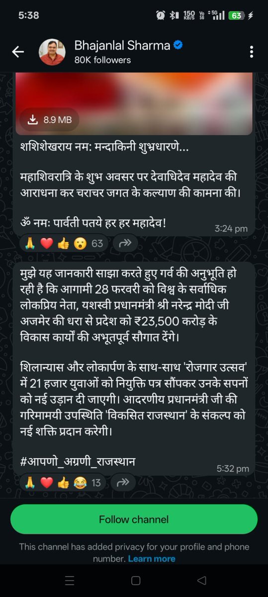 रोजगार मेला 2026 को तय हैं, हो जाओ सभी तैयार 🫰🫰

राजस्थान सीएम भी अतिउत्साहित दिख रहे।।

#RojgarMela2026 <a href="/trsauofficial/">TR SAU Official 🇮🇳</a>