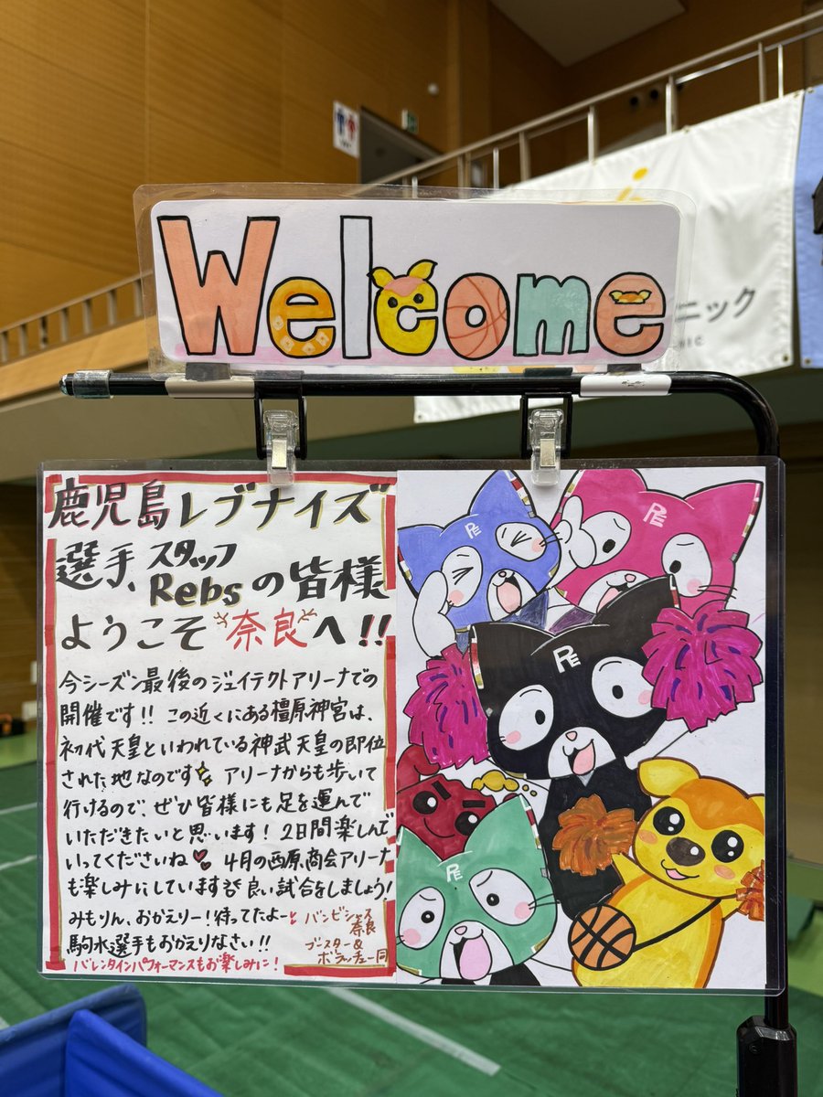 素晴らしいウェルカムボードですな。 手描きの暖かさ （・(ｪ)・）