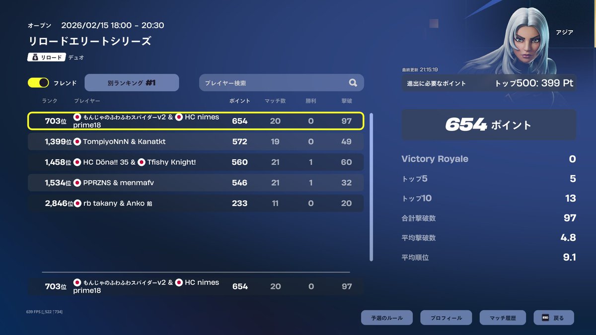 にーむ. tweet media