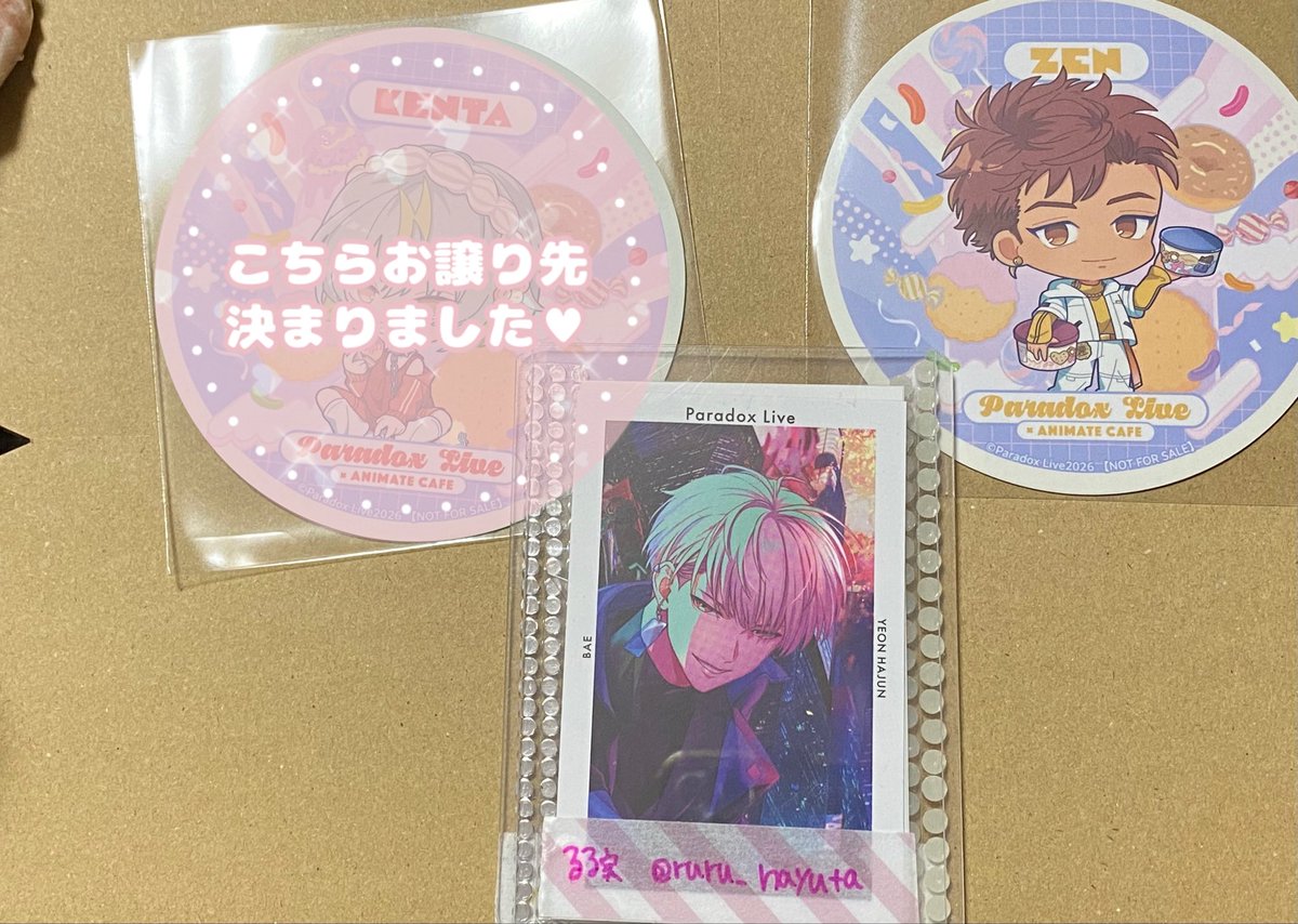 るる実/ドプショ両日！ tweet media