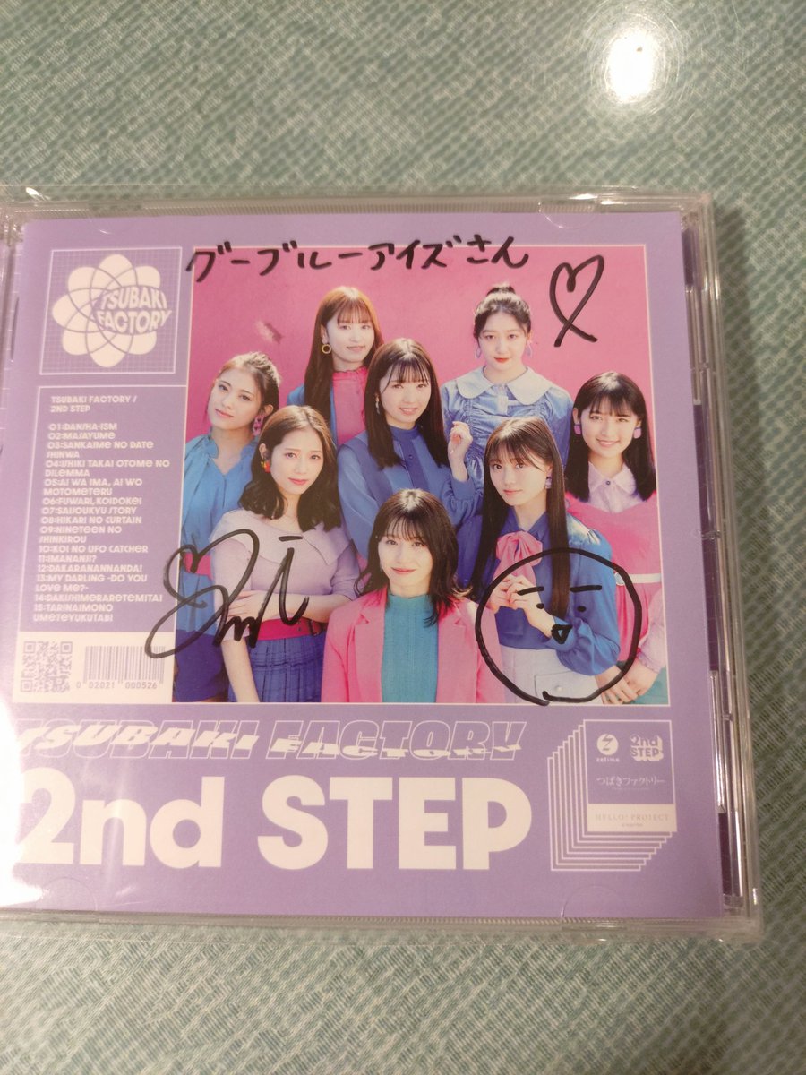 CDの片付けをしていたら何か記憶から消えていたサイン入りCDが出て来