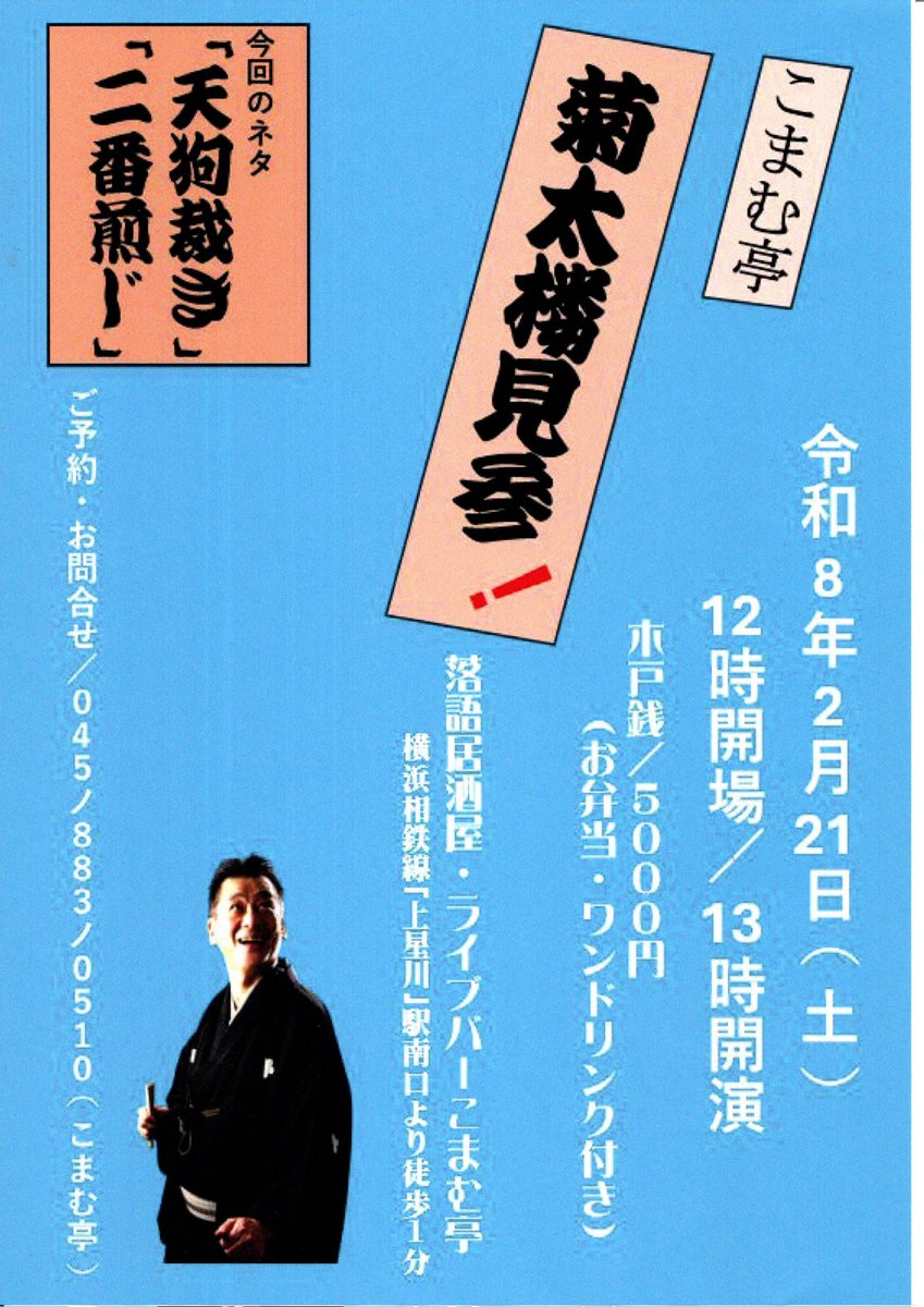 あきにゃん (@akitokikutaro) / Posts / X