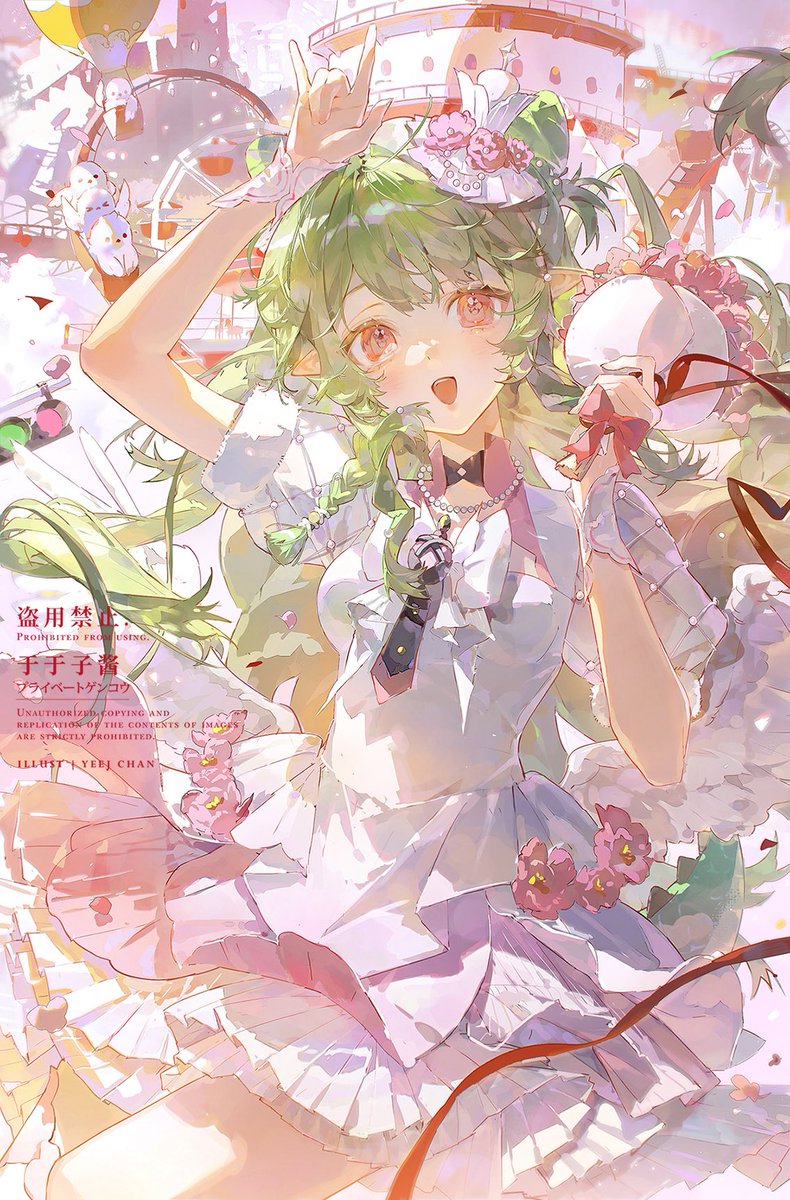 #commission 
去年的稿解禁叻🪄