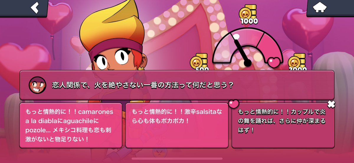 FZ Toridesu (@toridesu_bs) / Posts / X