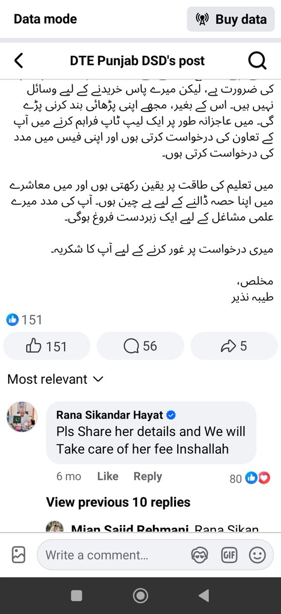 Tayyba059's tweet photo. @RanaSikandarH @MaryamNSharif It's you kind msg sir. Please have a look on it. https://t.co/SRi5Av18pI