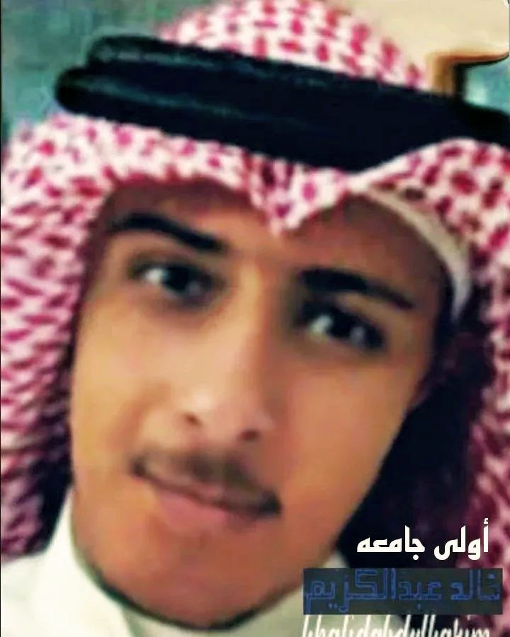 <a href="/fahadalAjaji_35/">فهدالعجاجي</a> <a href="/khalidabdlkarim/">خالدعبدالكريم</a> من بعدغربه
ليل الدجى
لها ذكريات جميله 
بعدإنتقالنا لبيتنا اليديد
في حولي
واهدي لكم  صورة خلودي

أسير المقامات والكوبليهات
#خالد_عبدالكريم
برنسيس الأداء والفلسفه
<a href="/khalidabdlkarim/">خالدعبدالكريم</a> 
وهوبالأول جامعه 
قبل يلحن الأغنيتين حق ابوخالد
#عبدالكريم_عبدالقادر 
الله يرحمه