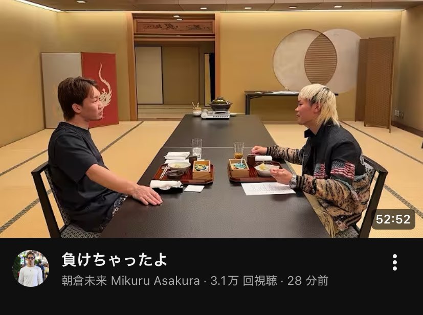 この2人の会話を見れることが幸せです。