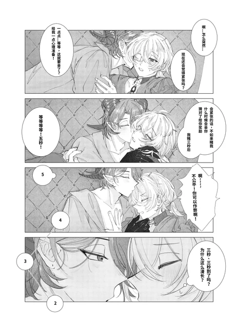 (3/3) 