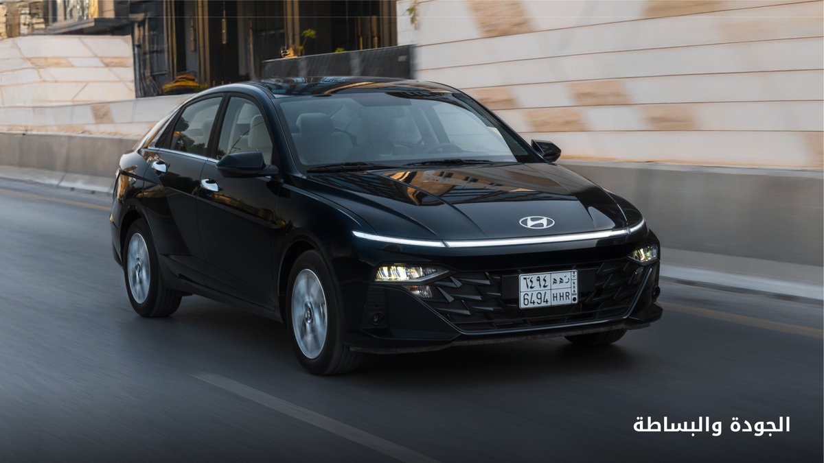 HyundaiWallan's tweet image. حين تجتمع الجودة والراحة تتمثلها ببساطة #أكسنت بروح الحداثة

when quality and comfort come together.. they are simply embodied in #ACCENT
