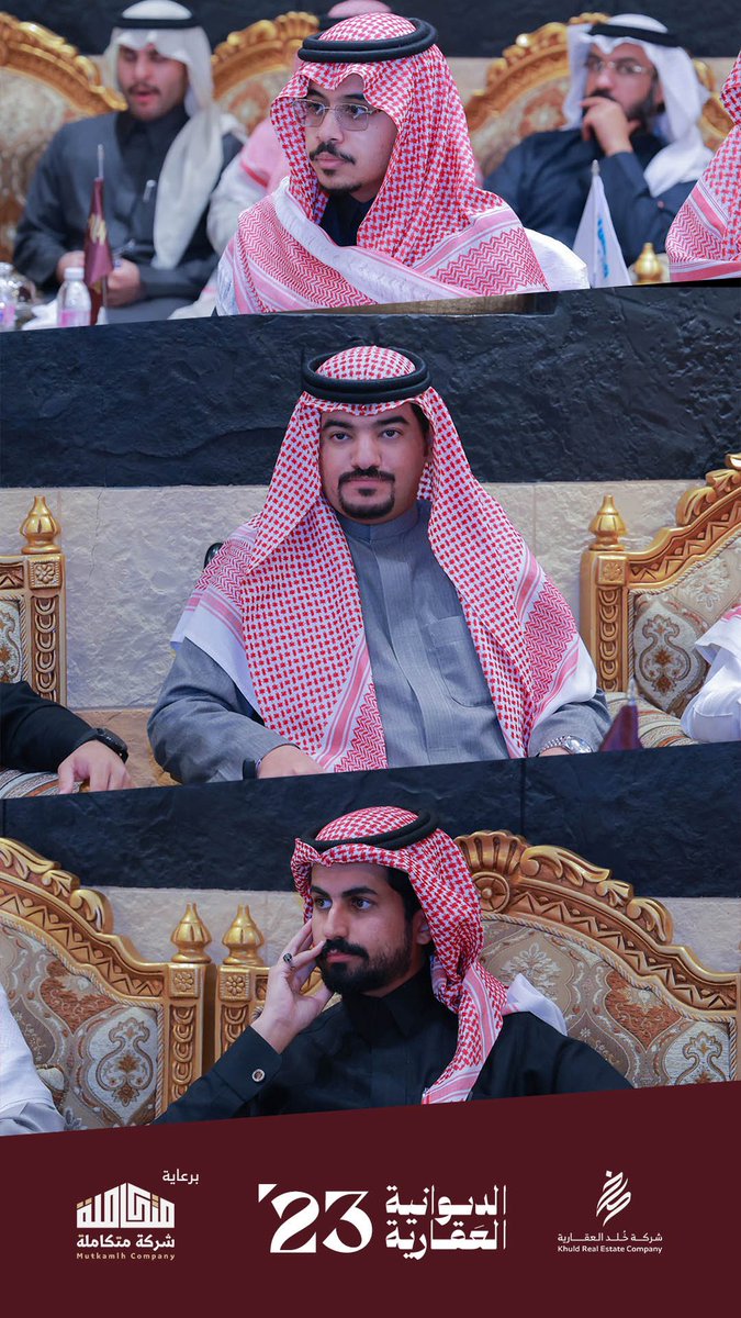 #الديوانية_العقارية 23 

جانب من الحضور للديوانية .. 
<a href="/omarwhibi/">Omar Alwhibi l عمر الوهيبي</a> 
<a href="/Mzad__SA/">مزاد Mzad</a> 
<a href="/realEstates_10/">عبدالله العبًاد</a> 
<a href="/waseemalfayez/">وسيم الفايز</a> 
<a href="/meshaalaljasser/">مشعل الجاسر</a> 

برعاية شركة متكاملة لإدارة المرافق  <a href="/mutkamlh/">متكاملة | Mutkamlh</a>