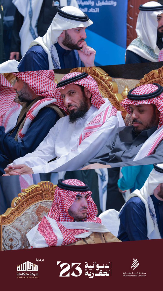 Khuld_2's tweet photo. #الديوانية_العقارية 23 

جانب من الحضور للديوانية .. 
@omarwhibi 
@Mzad__SA 
@realEstates_10 
@waseemalfayez 
@meshaalaljasser 

برعاية شركة متكاملة لإدارة المرافق  @mutkamlh https://t.co/xWRlYgJDSR