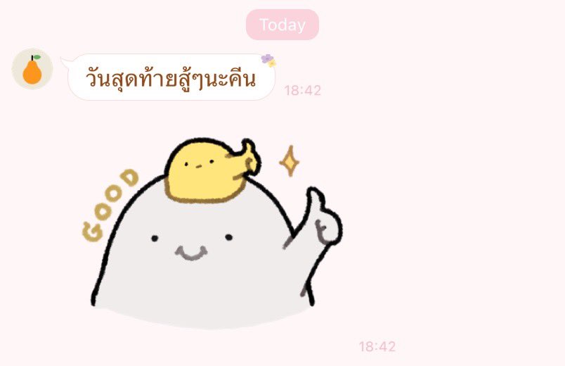 คอนเสิร์ตทำอะไรให้แป๋วเปลี่ยนไปขนาดนี้ #RISERCONCERTD3