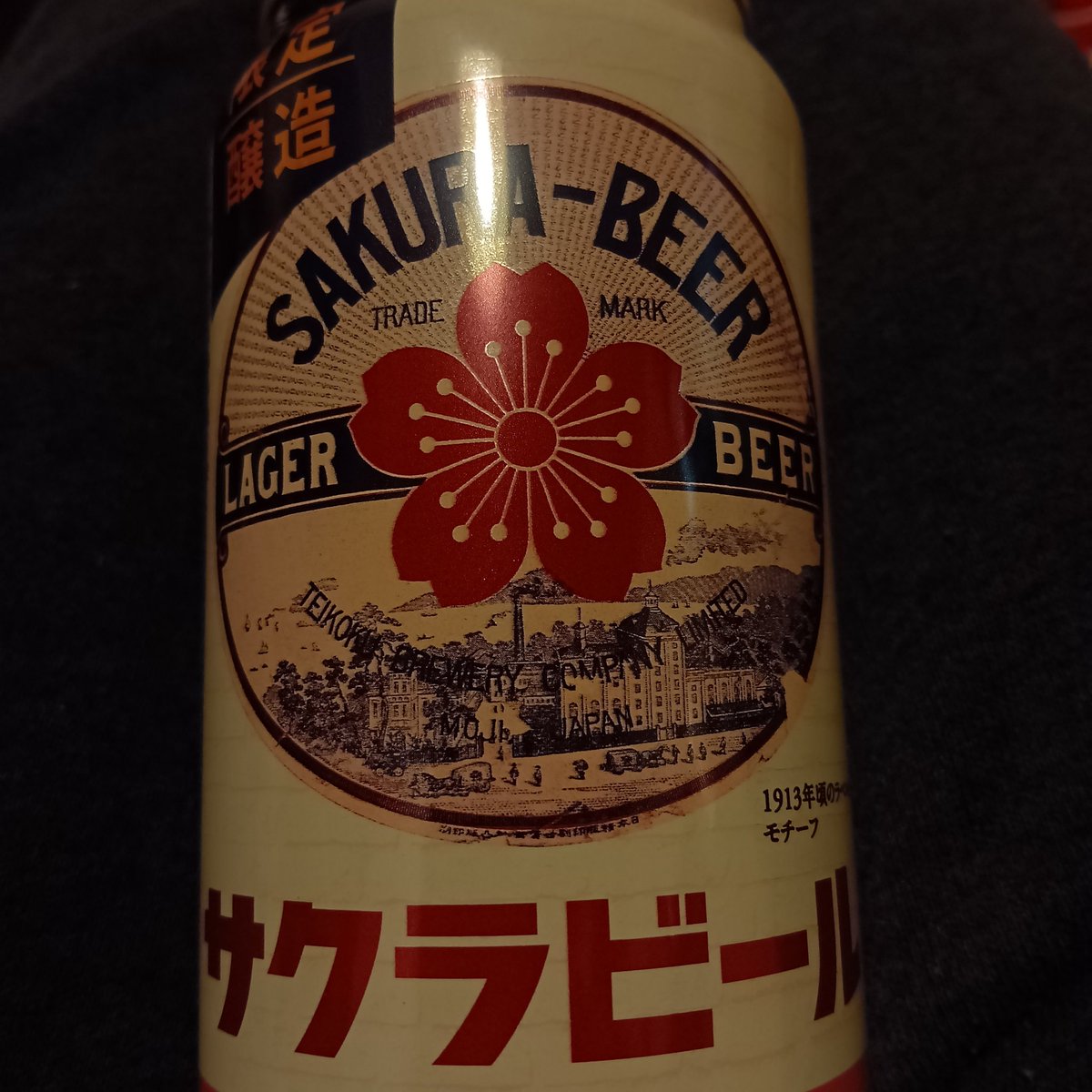 あぁ！春の夜の匂い！
ぐわぁっとなるねっ。
さて、18日水曜日は初めましての吉祥寺マンダラ2でライブです！
ふらりとぜひお越しください！

【LIVE】
2/18(水)吉祥寺 MANDARA2
OPEN 18：30　START 19：30
￥2700+Drink
出演者：西松亜香音/ソング・ポスト/狩生健二