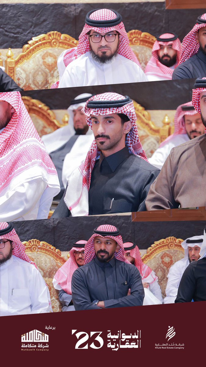 Khuld_2's tweet photo. #الديوانية_العقارية 23 

جانب من الحضور للديوانية .. 

برعاية شركة متكاملة لإدارة المرافق  @mutkamlh https://t.co/a9w986JcB8